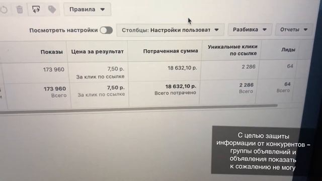Клиенты на натяжные потолки (кейс) смотреть онлайн