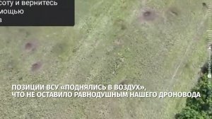 Российский "дроновод" уничтожил склад противотанковых мин