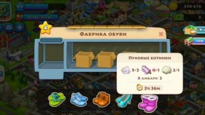 Township 66 level⭐Как ✅ПРАВИЛЬНО✅ играть в игру ТАУНШИП / How to ✅CORRECTLY✅ play the game TOWNSHIP