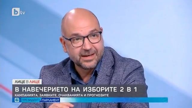 Лице в лице: Добромир Живков: Политическата турбуленция вероятно ще продължи година-две-три