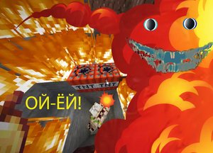 пещера с ДИНАИМИТОМ! Вссе в ОГНЕ!