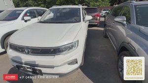 Changan CS35 PLUS (2020) Автомобиль под выкуп