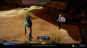 LOST ARK lore, Мария, репутационный сюжет