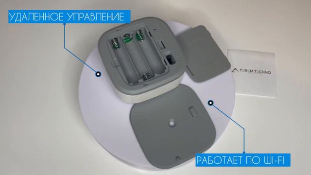 Умный датчик движения Tuya WiFi беспроводной для умного дома на батарейках DAT-DVIG-бел