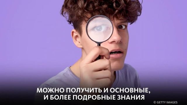 ВСЁ ДЛЯ УЧЁБЫ: ШКОЛЬНАЯ ЦИФРОВАЯ ПЛАТФОРМА смотреть онлайн