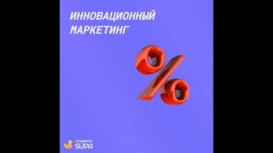 Ai. Marketing. Всего минута.. может кардинально изменить Вашу жизнь.