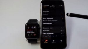 Настройка приложений в Apple Watch