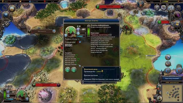 Warlock 2: The Exiled - Изгнанник #3 (вампиры) смотреть онлайн