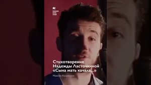 Очень красивый стих?