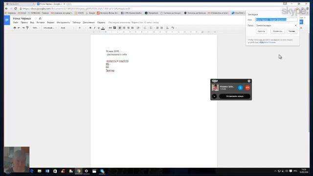 Марина Зубцова Как создавать папку на панели закладок браузера смотреть онлайн