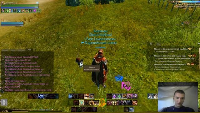 ArcheAge Где взять питомец Горный Лев смотреть онлайн