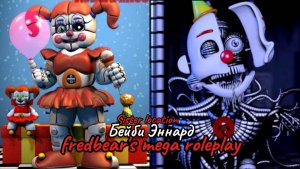 Обзор на гейпасс Бейби, Эннард fredbear's mega roleplay | Roblox