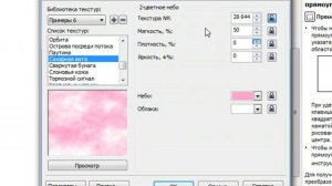 Заливка текстурой в CorelDraw