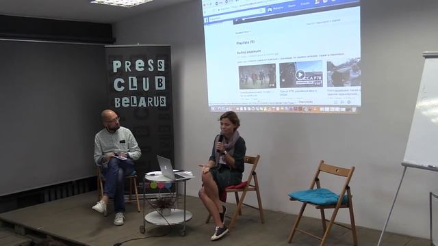 «Community media. СМИ, как неотъемлемая часть развития общества» смотреть онлайн
