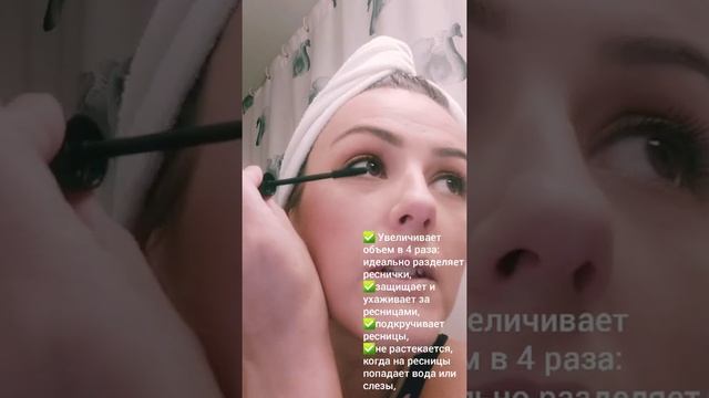 Тушь и праймер для ресниц от Мэри Кэй смотреть онлайн