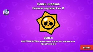 Обнова Чита на Бравл Старс??!?! Работает!??