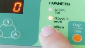 Обзор дозатора шприцевого ДШП 5-20-Шмель производства МЕДПЛАНТ.mp4