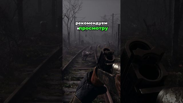 В сеть слили геймплей S.T.A.L.K.E.R 2