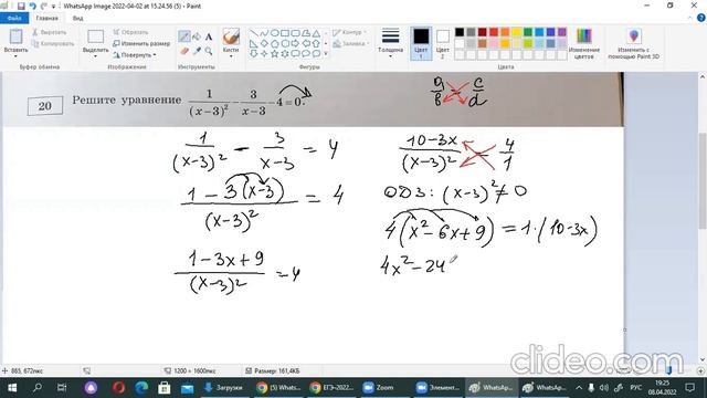 Математика ОГЭ. Задание 20. Дробно-рациональное уравнение. Типовые варианты 2022. Вариант 6 смотреть онлайн