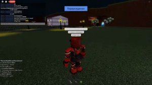 JoJo Tycoon - туториалы