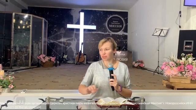 "Что делает Церковь Церковью" - Доктор богословия Жидяева Аэлита Лутовна (25 сентября 2022) смотреть онлайн