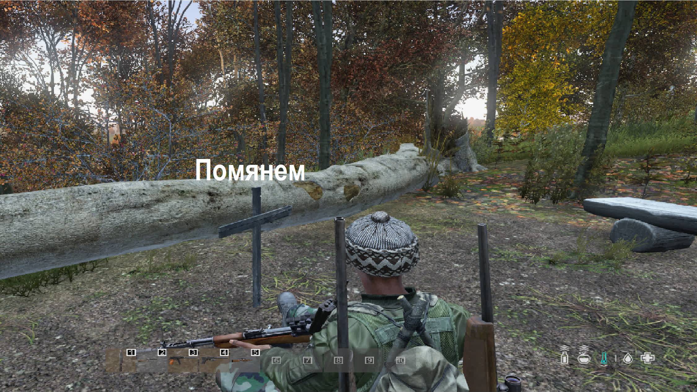 DAIZ 3 серия