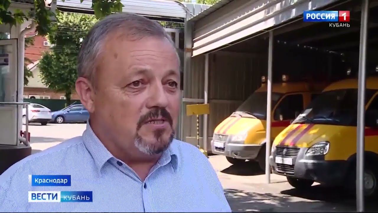 ПРОВЕТРИВАЙ ИЛИ ОТРАВИШЬСЯ - КРАСНОДАРГОРГАЗ ПРЕДУПРЕЖДАЕТ ОБ УГАРНОМ ГАЗЕ Вести -Кубань. 28.07.2022