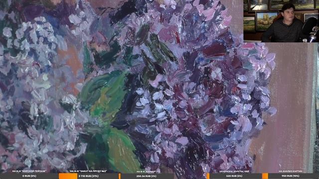 Натюрморт сирень с натуры. Урок живописи для начинающих. смотреть онлайн