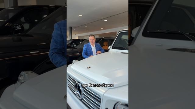 Почему менеджеры не доверяют клиентам ?! #aleksey_mercedes