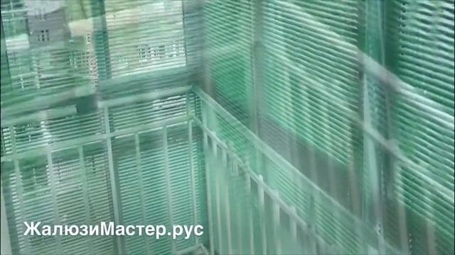 Жалюзи - балкон лоджия от Жалюзи Мастера смотреть онлайн