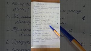 Антисемейный закон против рождаемости.