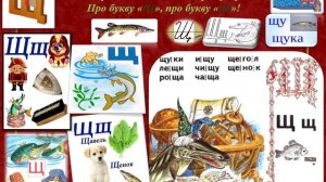 ВеДеДо. "Буква Щ" (Коренблит - Слуцкий). Композиция ЦДО "Эврика"