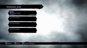 как ПЕРЕКЛЮЧИТЬ язык в darksiders 2