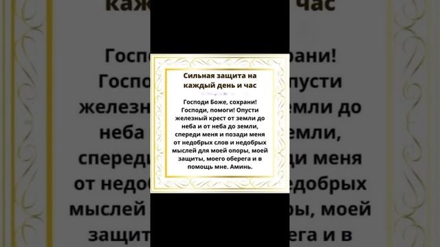 заговоры обряды ритуалы полезные советы молитвы смотреть онлайн