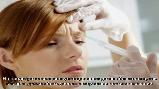 Сколько держится эффект от «Ботокса»