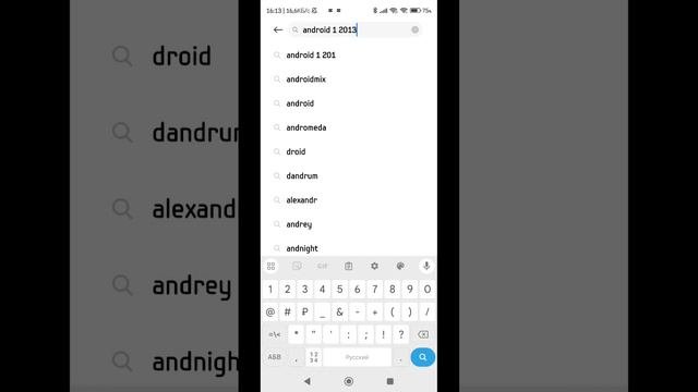 Скачиваем Обой