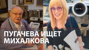 Вернувшаяся Пугачева встала на тропу "войны" | Вслед за Соловьевым Примадонна обратилась к Михалкову