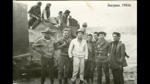 Афганистан. Военные фотографии. 1983-1984