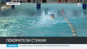 В Симферополе завершились чемпионат и первенство по плаванию