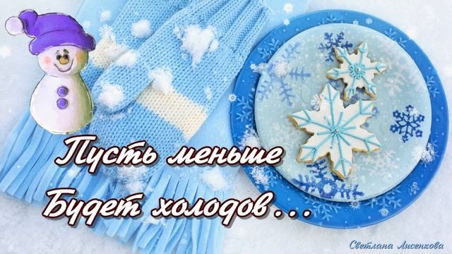 Последний зимний месяц наступил! Февральское Утро!