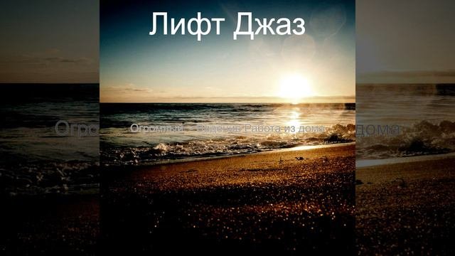 Прекрасный