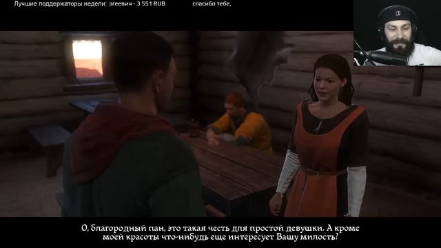 EL COMENTANTE, стрим Kingdom come deliverance №1 (нарезка)