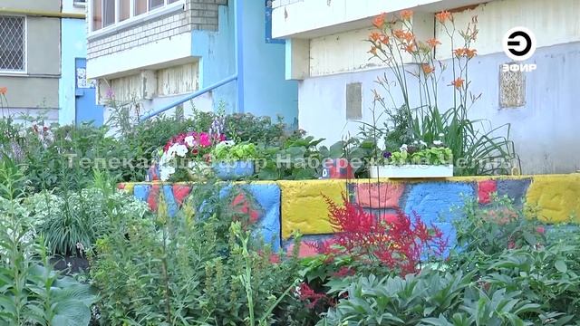 "Город" 07.07.2021 Каждый двор с цветниками одинаково красив. смотреть онлайн