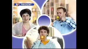 Реклама Ринзасип 2010