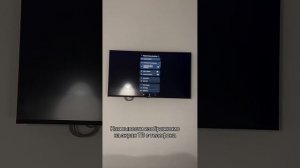 Как смотреть фильмы с телефона на телевизоре