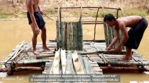 Пристань из бамбука