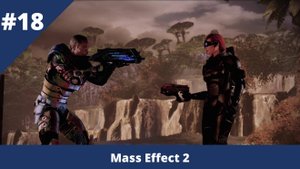 Mass Effect 2 - 18 - Месть и повелитель мух