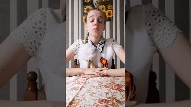 К 75- летию победы. Стихотворение "Зинка" автор Ю. Друнина. Читает Каплунова Алина смотреть онлайн