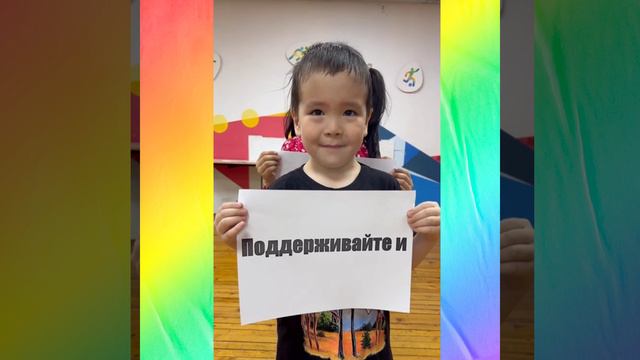 советы детей родителям