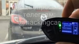 кодграббер